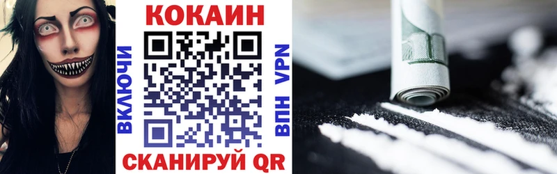 Как найти закладки Мегион Кокаин APVP Марихуана omg ссылки ГАШИШ