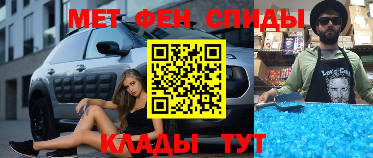 АМФ 97%  АМФЕТАМИН  Мегион  Вход с VPN 