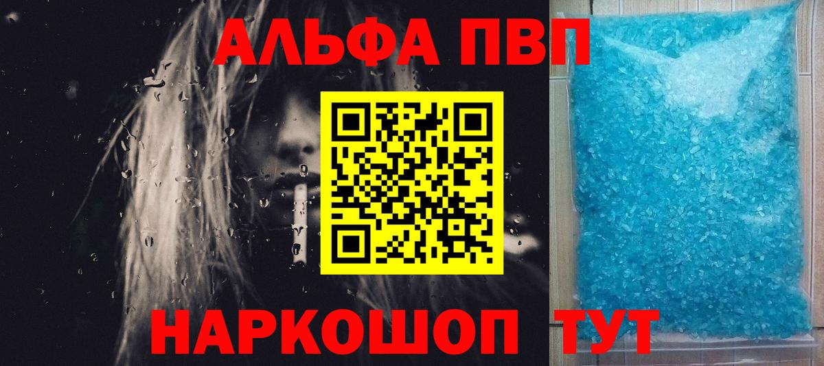 Alfa_PVP мука  Вход с VPN  Мегион  Альфа ПВП СК КРИС 