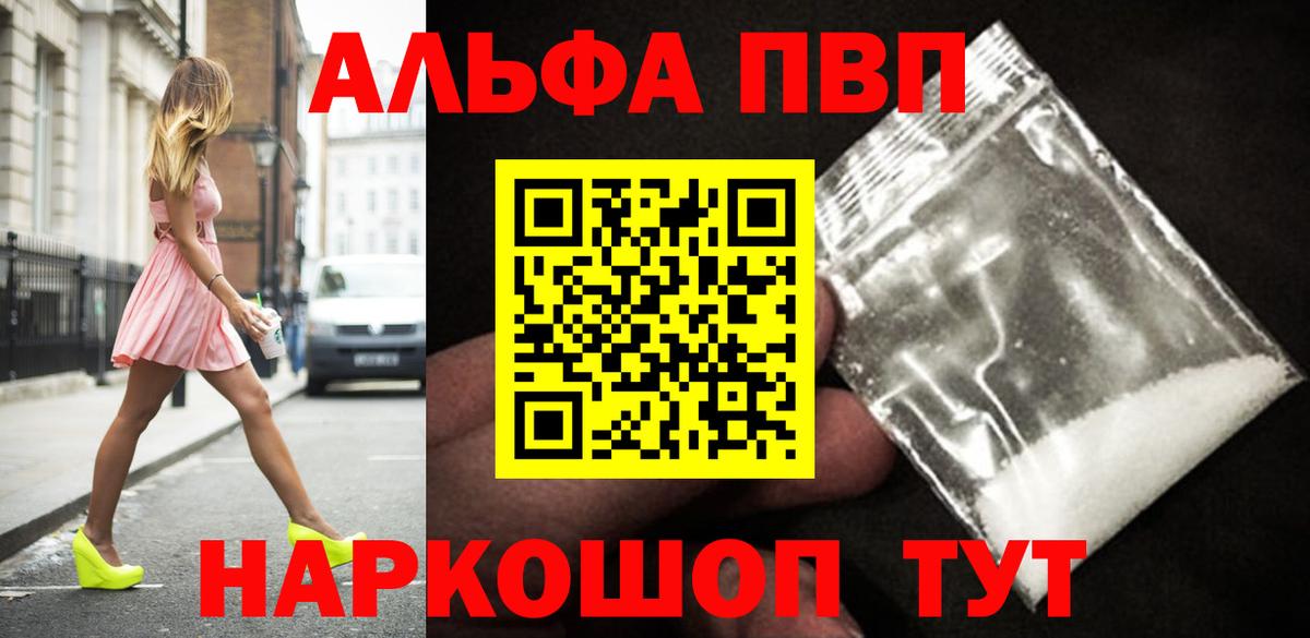 Меф мяу мяу Мегион