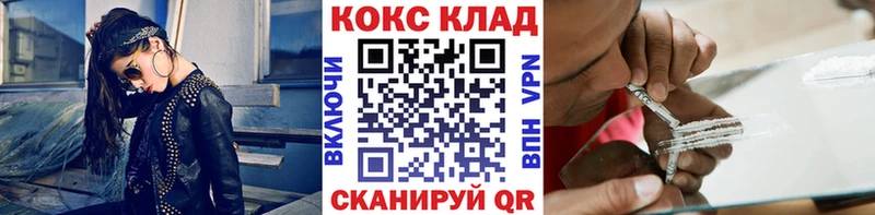 наркота  Мегион  ссылка на мегу маркетплейс  Cocaine 99% 