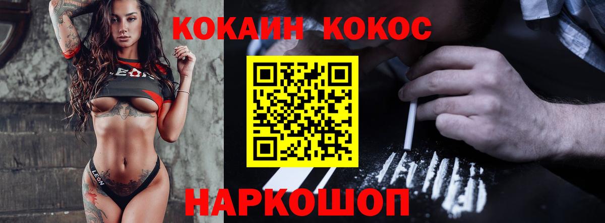 MDMA  Вход с VPN  Меф МЯУ МЯУ кристаллы  ГАШИШ  НБОМе  Мегион  Конопля  COCAIN 