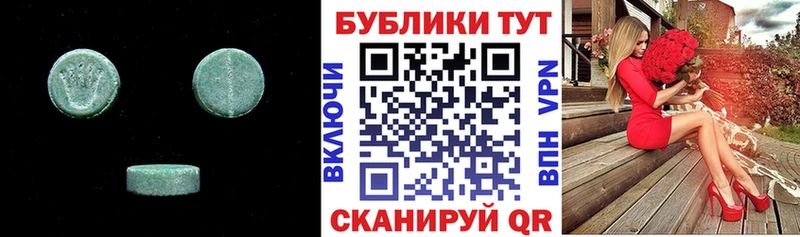ЭКСТАЗИ 99%  Мегион 