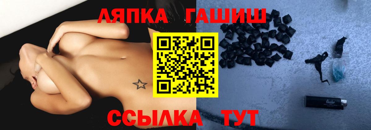Гашиш VHQ Мегион