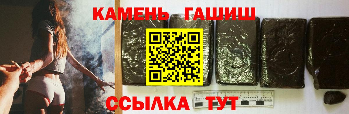магазин  наркотиков  Вход с VPN  Мегион  ГАШИШ  ГАШ hashish  ГАШ ice o lator 