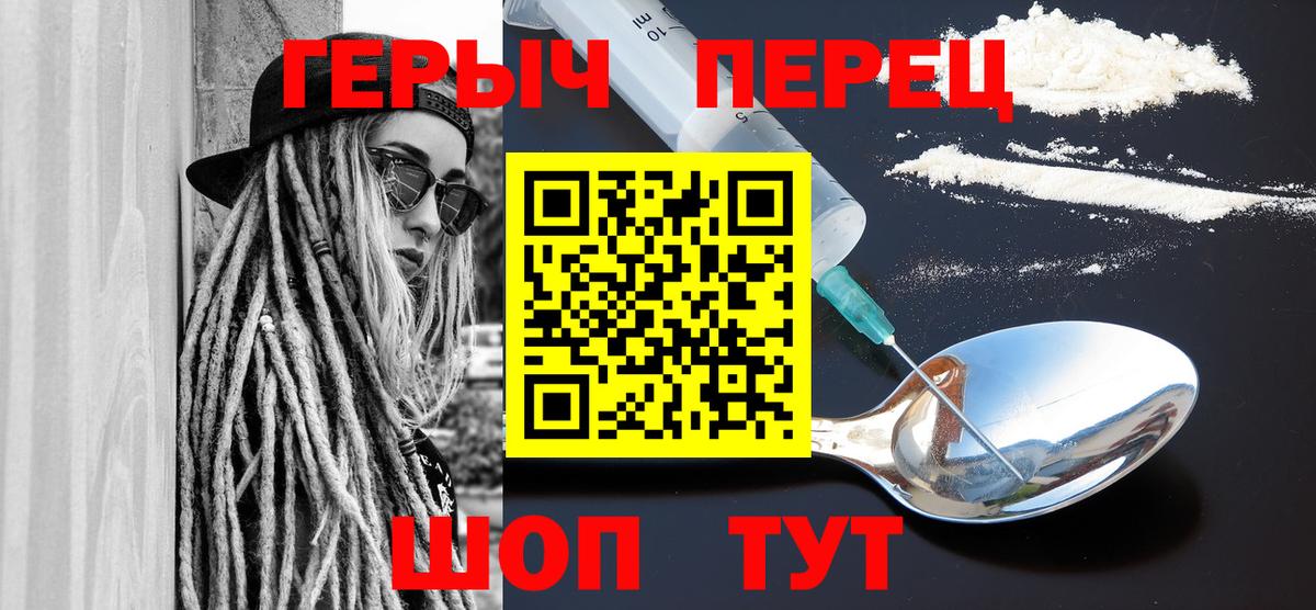 Мегион  ГЕРОИН VHQ  Вход с VPN 