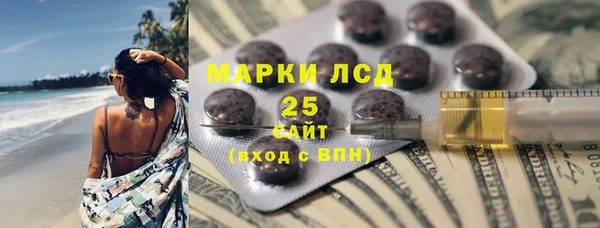 альфа пвп Кинешма