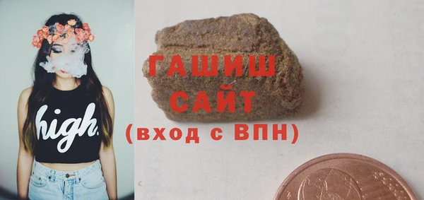 альфа пвп Кинешма