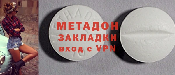 альфа пвп Кинешма