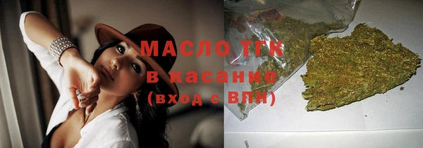альфа пвп Кинешма