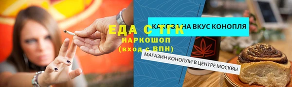 альфа пвп Кинешма