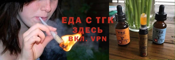 дживик Новокубанск