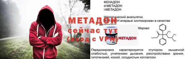 альфа пвп Кинешма