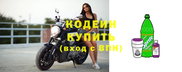 альфа пвп Кинешма