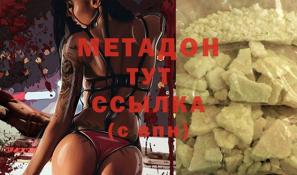 мяу мяу кристалл Новозыбков