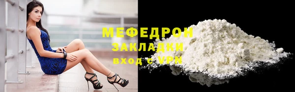 альфа пвп Кинешма