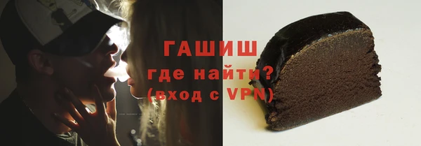 дживик Барнаул