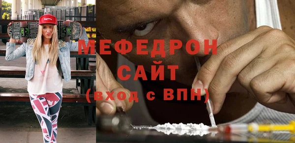 альфа пвп Кинешма