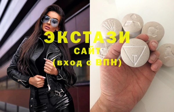 mdpv Ессентукская