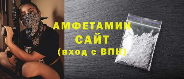 альфа пвп Кинешма