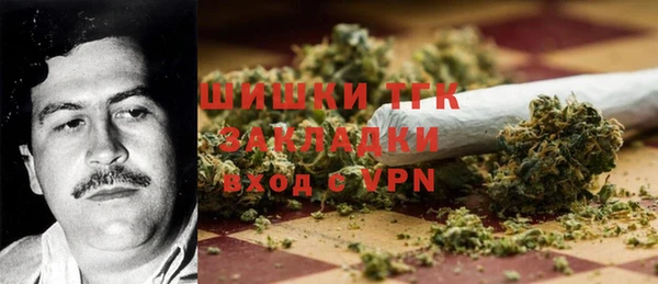 альфа пвп Кинешма