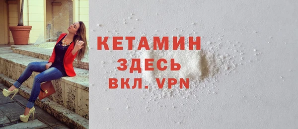 альфа пвп Кинешма