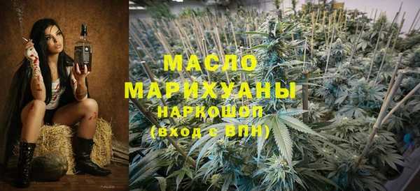 альфа пвп Кинешма