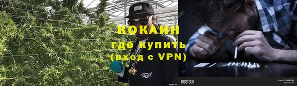 альфа пвп Кинешма