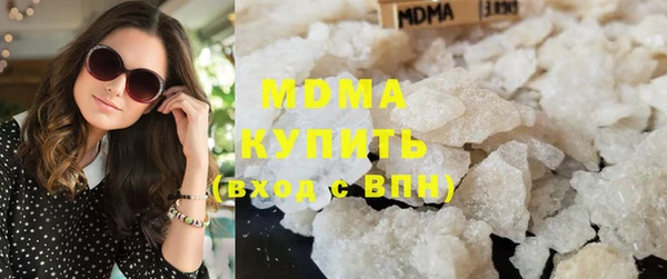 альфа пвп Кинешма