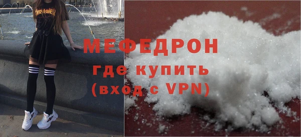 альфа пвп Кинешма