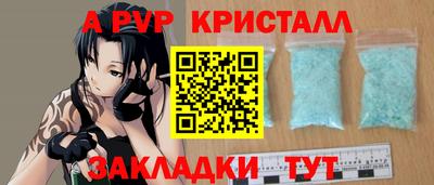 дурь Ангарск
