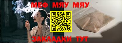 дурь Ангарск