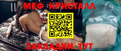 дурь Ангарск