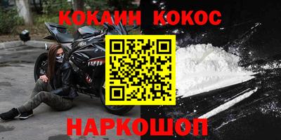 дурь Ангарск