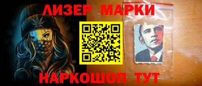 марихуана Анжеро-Судженск