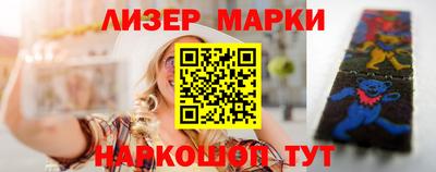 дурь Ангарск
