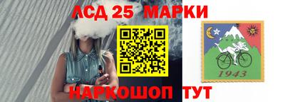марихуана Анжеро-Судженск