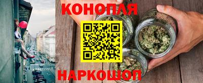 дурь Ангарск