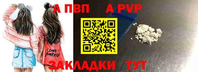 марихуана Анжеро-Судженск