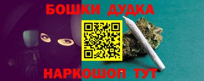 дурь Ангарск