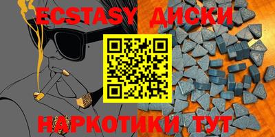 дурь Ангарск