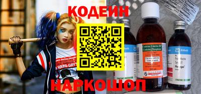 марихуана Анжеро-Судженск