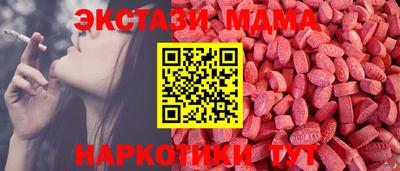 марихуана Анжеро-Судженск