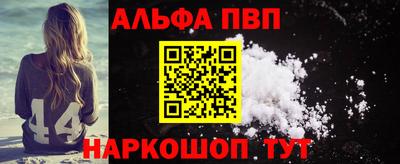 a pvp Анапа