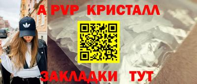 марихуана Анжеро-Судженск