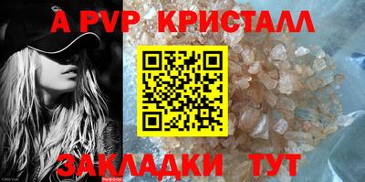 дурь Ангарск