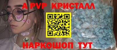 дурь Ангарск