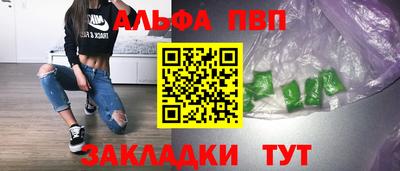 дурь Ангарск