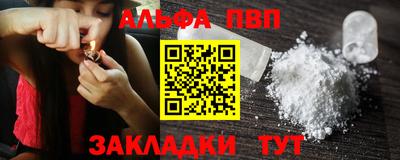 дурь Ангарск