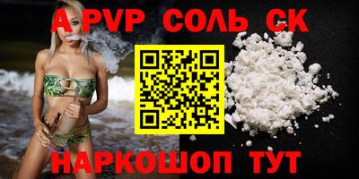 дурь Ангарск